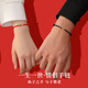 七可一生一世足銀情侶手鏈轉(zhuǎn)運(yùn)珠編織手繩七夕情人節(jié)禮物送女友老婆