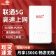 中国联通 5G CPE路由器插卡上网卡千兆网口不限速无线wifi 5G流量包年卡1 中国联通5G CPE VN007+  送5G流量卡