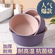 家用臉盆大號加厚耐用塑料洗臉盆子學(xué)生宿舍用小盆洗衣服盆洗腳盆 粉紫大號+中號+小號