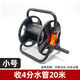 定制水管收納架水管車(chē)卷管器家用水管收卷器洗車(chē)水槍收納盤(pán)管工具 小號 (無(wú)任何配件)