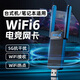 裕合聯(lián)WIFI6無(wú)線(xiàn)網(wǎng)卡臺式機專(zhuān)用筆記本電腦wifi接收器5G雙頻千兆USB網(wǎng)卡外置帶藍牙 【電競WIFI6旗艦】5G雙頻AX900免驅