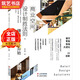 商業(yè)空間設計制勝法則 賺錢(qián)從設計開(kāi)始臺灣專(zhuān)家深度解析實(shí)體商鋪店面形象與室內裝飾裝修裝潢設計參考書(shū)籍