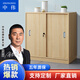 中偉木質(zhì)二門儲物柜資料柜推拉移門帶鎖矮柜邊柜員工辦公柜