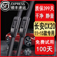 適用于長(cháng)安CX20雨刮器原裝款長(cháng)安cx20雨刷膠條2011-2015年款cx20前后窗汽車(chē)無(wú)骨雨刮片 長(cháng)安CX20（2011-2015款）前刷+后刷