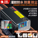 科曼鋰電池充電器48v60V72V5A8A10A20A30A可調外賣快充電瓶電動車灌膠防水儲能三元磷酸鐵鋰大炮充電機 72V輸出84V  2-20A雙調灌膠防水 鋁殼 通用品字頭