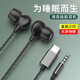 北極鳥(niǎo)睡眠耳機入耳式隔音降噪睡覺(jué)耳機手機音樂(lè )運動(dòng)耳機適用安卓華為榮耀oppo小米vivo手機【23年 尊享版【3.5mm圓孔】
