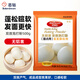 百鉆無(wú)鋁害雙效泡打粉500g面點(diǎn)用復配膨松劑中式包子雜糧饅頭烘焙原料
