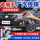 駿諾車(chē)品專(zhuān)用于廣汽傳祺補漆筆汽車(chē)劃痕修復神器自噴漆面去刮痕深淺點(diǎn)油漆 GQ-11摩卡棕色GS4GS3M8GS5GA6/8 劃痕修復套裝-專(zhuān)車(chē)專(zhuān)色