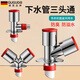 GuGuGo【德國(guó)】洗衣機(jī)下水三通廚房地漏下水道封口器排水管通用防臭神器 【斜三通】洗衣機(jī)下水管（地漏/管道通用） 防漏防蟲丨多管排水丨自動(dòng)閉合