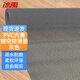 冰禹 BYyc-134 PVC六角鏤空防滑墊 浴室過(guò)道塑料墊子 整卷15米 灰色0.9米寬*15米