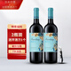法夫爾堡法國原酒進口紅酒14度米修爾干紅葡萄酒750ml/瓶送禮紅酒 2瓶+開酒刀