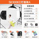 神牛（Godox） 神牛（Godox)300w二代影室閃光燈 攝影棚補(bǔ)光燈攝影燈套裝 電商靜物/人像 SK300II三燈套裝 標(biāo)配