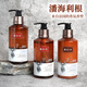 素菲詩(shī)洗發(fā)水沐浴露香氛索菲詩(shī)護(hù)發(fā)素維也納酒店同款專用洗護(hù)套裝 洗發(fā)水 300ml