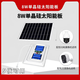 太陽(yáng)能攝像頭充電板5V8W/16w供電專(zhuān)用安防監控供電使用Type-c 5v8w太陽(yáng)能板【帶6節鋰電池】