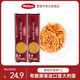 麥麗莎（Melissa）希臘進(jìn)口直條形意大利面500g*2袋 家用方便速食意粉意面拌面