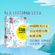 每天讀一點(diǎn)日文：日語(yǔ)晨讀美文（日漢對(duì)照短篇精華 附贈(zèng)全書(shū)音頻下載）