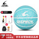 EVERVON青少年兒童訓(xùn)練比賽室內(nèi)外兼用耐磨5號(hào)防滑橡膠籃球EBX-500