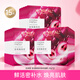 歐萊雅（LOREAL）面膜女清潤葡萄籽鮮粹補水面膜抗皺舒緩面膜保濕 15片