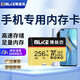 博林克 手機(jī)內(nèi)存卡tf卡高速存儲卡適用于vivo榮耀oppo米平板電腦Micro SD卡 256G 手機(jī)TF(Micro SD)卡 單卡