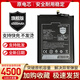 適用華為榮耀9X電池 9Xpro 暢享10plus Nova5i 電板 HB446486ECW 標(biāo)準(zhǔn)