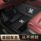 道古馳全包圍汽車腳墊適用于本田XRV思鉑睿CRV英詩派UR型格皓影冠道享域 普通款-黑米色+黑色雪妮絲+車標(biāo)