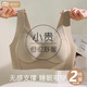 莫代爾內(nèi)衣女小胸聚攏顯大上托防下垂收副乳無(wú)鋼圈運(yùn)動(dòng)背心式文胸罩美背 可可棕 L 【推薦105-120斤】