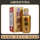 茅臺（MOUTAI）貴州賴(lài)茅傳承藍 53度醬香型白酒  收藏商務(wù)送禮 2023年 500mL 1瓶 賴(lài)茅金樽