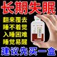 安神補心丸 治【失眠睡不著(zhù)】睡不著(zhù)覺(jué)入睡困難多夢(mèng)易驚醒心血不足心悸失眠藥安神補心丸中藥200丸 1盒裝