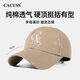 CACUSS棒球帽女士硬頂鴨舌帽男大頭圍太陽帽潮流時(shí)尚戶外休閑遮陽帽子
