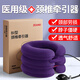 ZEAMO頸椎牽引器醫(yī)用頸托護(hù)頸椎脖套充氣式脖子護(hù)頸術(shù)后固定頸部矯正器