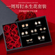 寄愛(ài)星期耳釘花盒生日禮物女七夕情人節(jié)結(jié)婚紀(jì)念日送女生朋友老婆實(shí)用