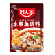 好人家好人家 經(jīng)典水煮魚(yú)調料210g