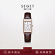 世爵（SEGET）品牌方形手表女表優(yōu)雅鑲鉆貝母盤(pán)女士腕表輕奢高級感情人節禮物 91892LT-棕色表帶