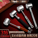 歐樂多（Olodo）德國肉錘家用松肉錘牛肉錘牛排錘嫩肉錘斷筋敲肉錘不銹鋼打肉錘 304經典肉錘