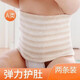 艾杰妮恩【兩條裝】嬰兒肚兜肚圍春夏秋寶寶護肚臍帶新生兒彩棉保暖 兩條裝17cm*17cm（0-2歲）