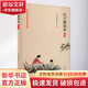 莊子誦讀本 插圖版 中華書局 中華書局經典教育研究中心 編 書籍 圖書