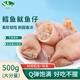 海邊人 魷魚仔帶籽500g內(nèi)含鱈魚肉青島特產(chǎn)原味大包實(shí)惠裝休閑海味零食
