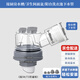 潛水艇（Submarine）廚房下水三通 洗菜盆凈水器洗碗機(jī)下水管三通接頭下水道防臭神器 17接水槽/或面盆/或洗手池下水管