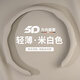 ACTDOR比亞迪唐漢DM/EV海豚海豹e2/e3秦plus四季通用裝飾車把套方向盤套 米白色【納帕皮防滑透氣】經(jīng)典款