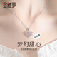 圣雅羅999足銀項鏈女士鎖骨鏈時(shí)尚飾品吊墜生日禮物送女友 夢(mèng)幻甜心項鏈【甜心玫瑰禮盒】