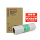 理光（RICOH）HQ-40LC版紙 油墨 DD 4450C/DD 4450PC/DD 4450P 版紙HQ-40LC(110m/2卷)