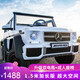 馬老師 ELECTRONIC TOY CAR奔馳大g雙人兒童越野寶寶搖擺童車(chē)六輪遙控玩具禮物汽車(chē)可坐成人 雪山白+六驅+皮座+12V電瓶+軟輪 12V7A大電瓶