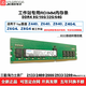 適用 hp惠普Z(yǔ)440 Z640 Z840 Z4G4 Z6G4 Z8G4工作站服務(wù)器內存條DDR4 16G 2133