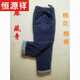 恒源祥純棉老粗布男棉花防寒棉褲棉麻高腰加厚寬松直筒外穿中老年保暖褲 藏青(棉麻) 175/XL
