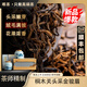 唯茶金駿眉茶葉正宗桐木關正山花蜜香特級濃香散茶明前頭采紅茶禮盒裝江山多嬌雙罐禮盒裝