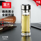 富光玻璃水杯子高硼硅雙層玻璃杯加厚防燙辦公車(chē)載帶茶隔茶水分離泡茶 商務(wù)本色500ml