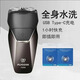 飛科電動(dòng)剃須刀充電式雙頭浮動(dòng)刮胡刀全身水洗商務(wù)便攜式剃胡須刀 FS888棕色+2個(gè)備用刀頭普通裝
