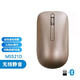 戴爾（DELL） 筆記本臺(tái)式機(jī)通用鼠標(biāo)（USB有線 無線 光電 激光 藍(lán)牙多種模式可選） 戴記嚴(yán)選桃金玫瑰MS521D無線+藍(lán)牙雙模靜音鼠標(biāo)