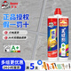 德高（Davco）美縫劑瓷磚地磚通用美縫膠十大品牌防水防霉墻磚雙組份勾縫填縫劑 亞淺灰【滿5組有工具】 420g