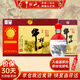 牛欄山酒廠(chǎng)直供 53度百年陳釀生肖限定款 濃香型純糧口糧白酒節日送禮 53%vol 500mL 6瓶 2024 龍年 500mL6瓶箱裝